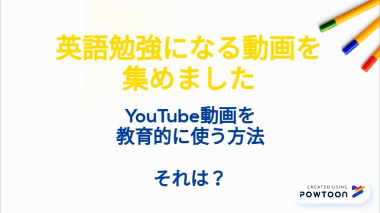 ColorfulTube　名前の由来