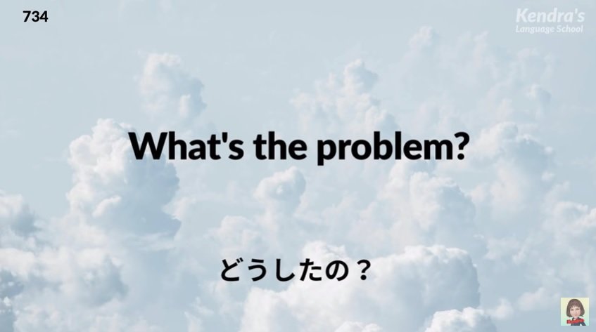 [ 聞き流し ] 英会話フレーズ