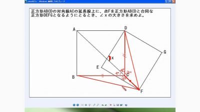 角度応用問題 – 正方形利用